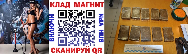 Наркошоп Тихорецк СК  Гашиш  Марихуана  АМФЕТАМИН  Псилоцибиновые грибы  Кокаин 