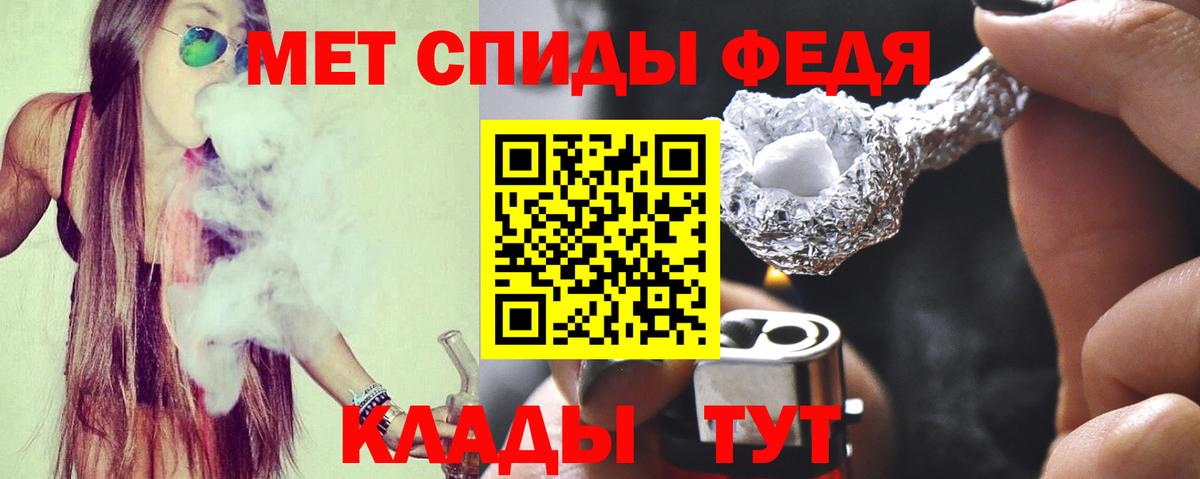 АМФ  Вход с VPN  Тихорецк  Амфетамин  Amphetamine Розовый 