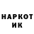 МЕТАДОН кристалл Alexand Shilo