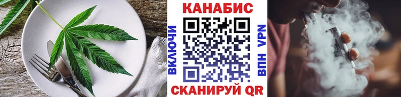 где купить наркоту  Тихорецк  Cannafood марихуана 