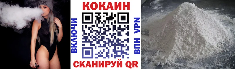где купить наркоту  Тихорецк  КОКАИН Боливия 