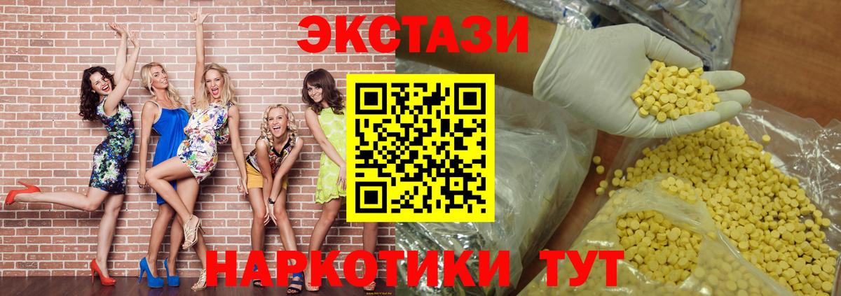 Вейп ТГК Тихорецк