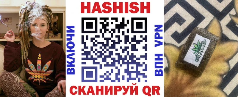 ГАШ AMNESIA HAZE купить наркотики цена Тихорецк