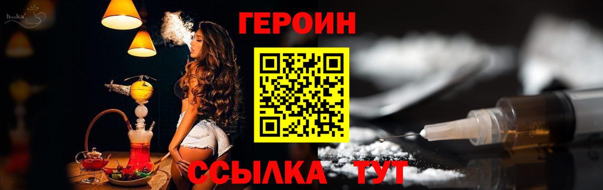 Тихорецк  Гашиш  Кокаин  Вход с VPN  МДМА  ГАШ  Меф МЯУ МЯУ кристаллы  Канабис 