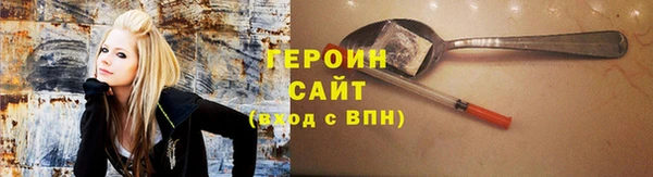 экстази Куйбышев