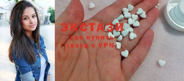 экстази Куйбышев
