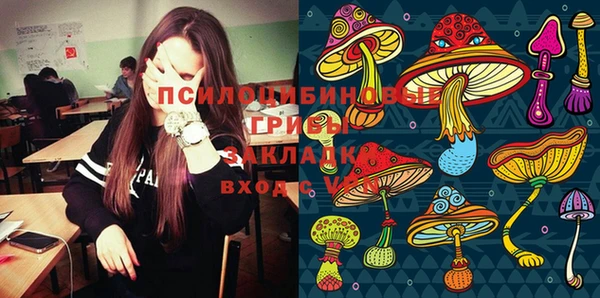 экстази Куйбышев
