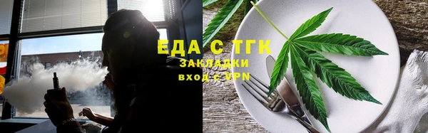 метамфетамин Краснослободск