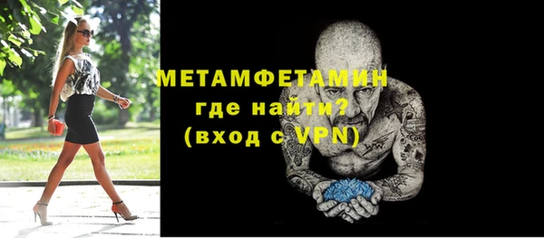 экстази Куйбышев