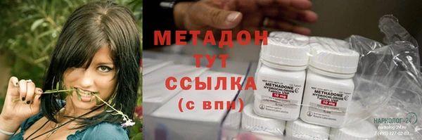 экстази Куйбышев