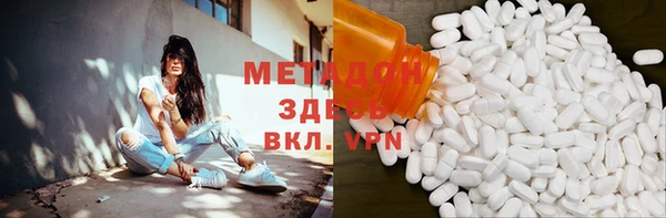экстази Куйбышев
