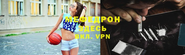 экстази Куйбышев