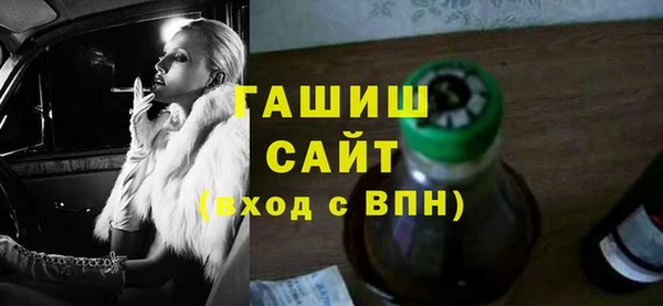 экстази Куйбышев
