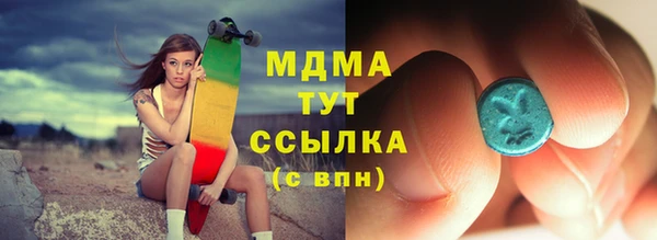 дистиллят марихуана Красноперекопск