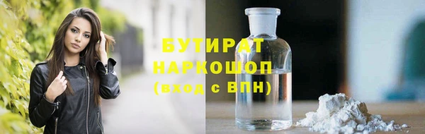 экстази Куйбышев