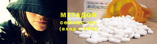 экстази Куйбышев
