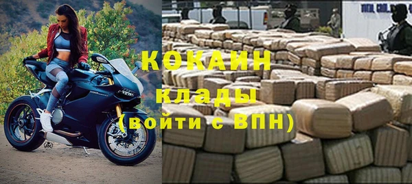 экстази Куйбышев