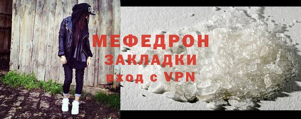 экстази Куйбышев