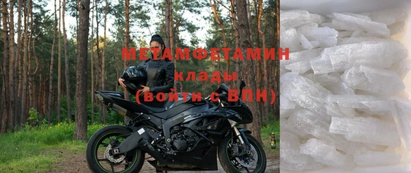 экстази Куйбышев
