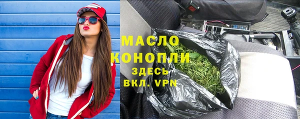 экстази Куйбышев