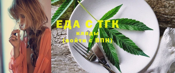 экстази Куйбышев