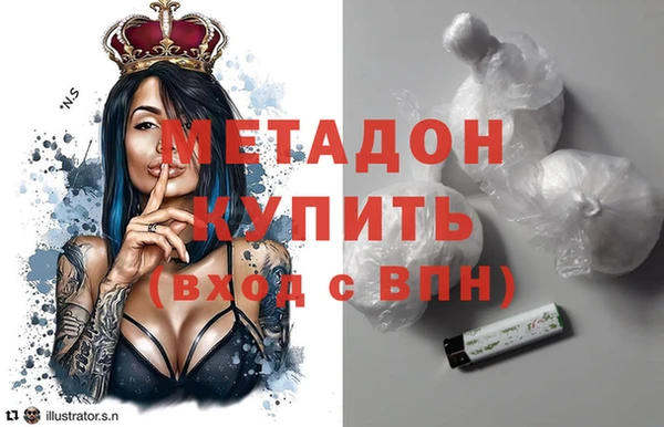 экстази Куйбышев