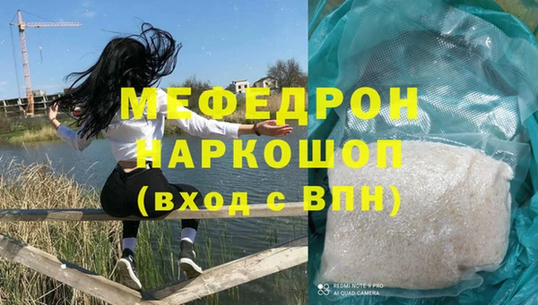 экстази Куйбышев