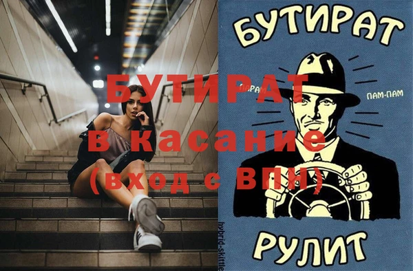 прущие крисы Кулебаки