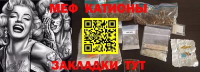 каннабис Ипатово