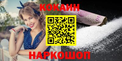каннабис Ипатово
