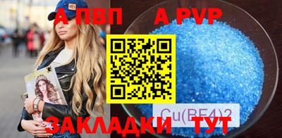 каннабис Ипатово