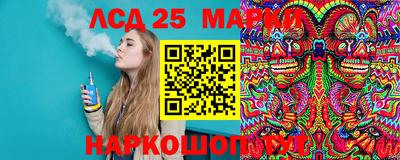 каннабис Ипатово