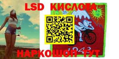 каннабис Ипатово