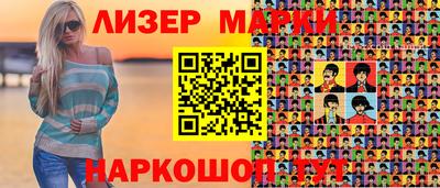 каннабис Ипатово