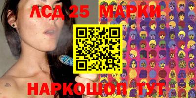 ГАЛЛЮЦИНОГЕННЫЕ ГРИБЫ Изобильный