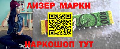 каннабис Ипатово