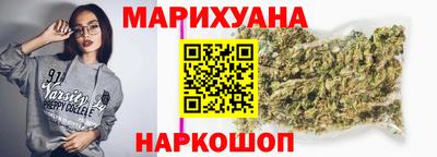 каннабис Ипатово