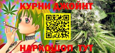 каннабис Ипатово