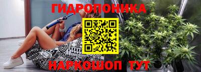 каннабис Ипатово