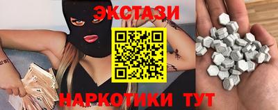 каннабис Ипатово