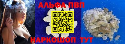 каннабис Ипатово