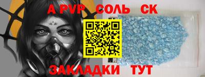 скорость mdpv Ирбит