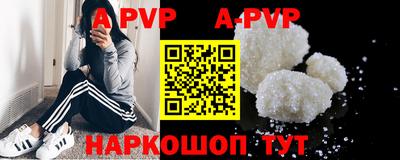 скорость mdpv Ирбит