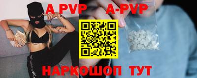 скорость mdpv Ирбит