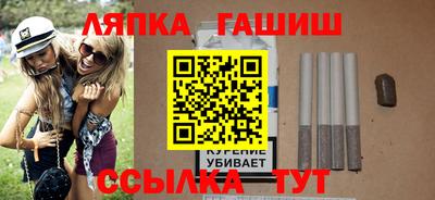 каннабис Ипатово