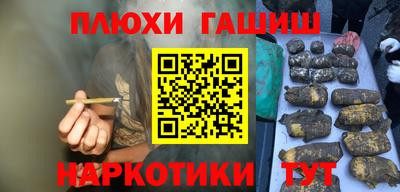 ГАЛЛЮЦИНОГЕННЫЕ ГРИБЫ Изобильный