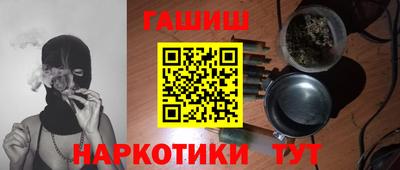 каннабис Ипатово