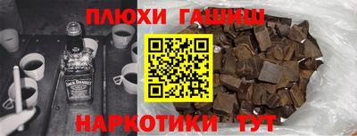 ГАЛЛЮЦИНОГЕННЫЕ ГРИБЫ Изобильный