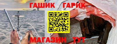 каннабис Ипатово