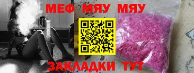 скорость mdpv Ирбит